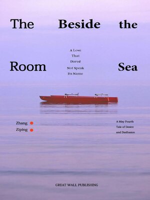 cover image of The Room Beside the Sea